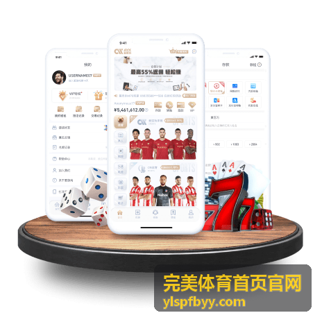 完美体育首页官网场馆智能推荐